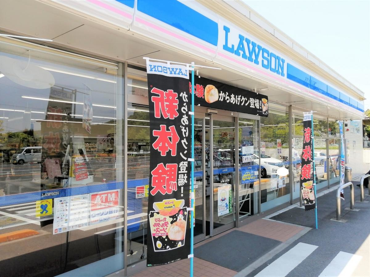 ローソン　恵那岩村町店