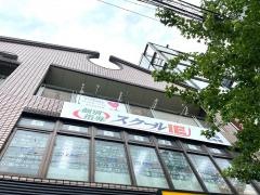 個別指導塾のスクールＩＥ　西大路駅前校