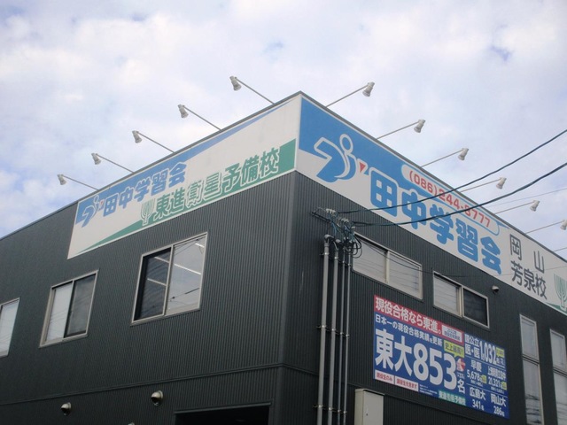 投稿写真2