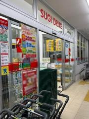 スギ薬局　都島中通店