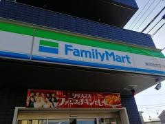 ファミリーマート　東林間六丁目店