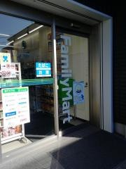 ファミリーマート　東林間六丁目店