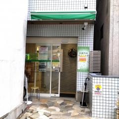 本郷内科クリニック