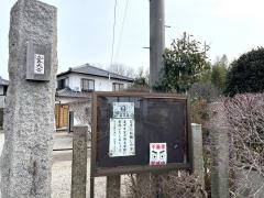 前熊寺