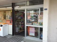 セイコーマート　おしだ店