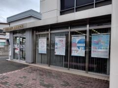 北日本銀行加賀野支店
