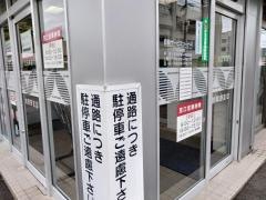 北日本銀行加賀野支店