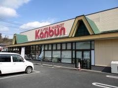神文ストア千厩店