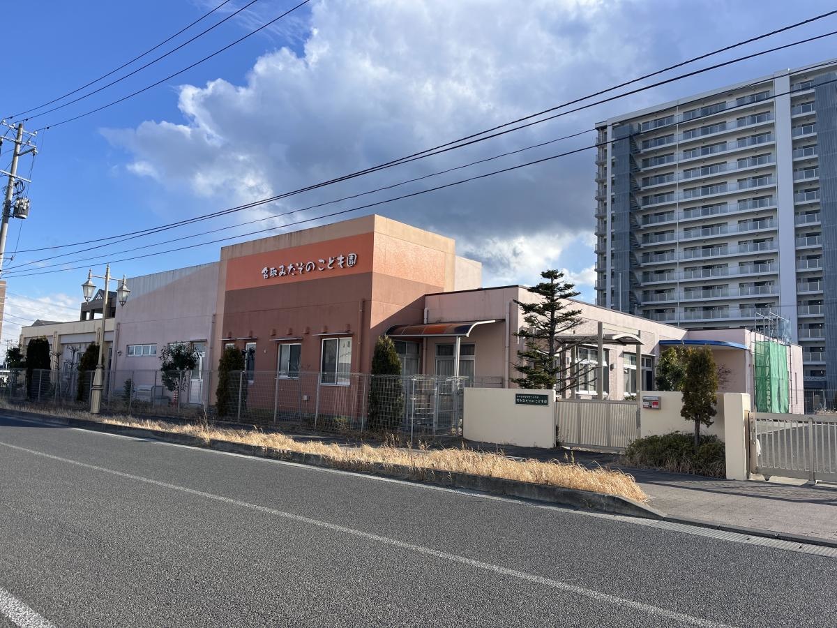 名取みたぞの保育園