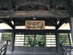 輪王寺