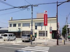 山形信用金庫寒河江支店