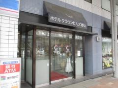 ホテルクラウンヒルズ郡山