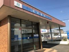 筑波銀行高津出張所