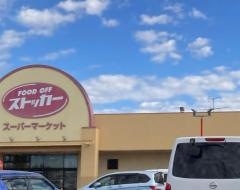 フードオフストッカー　千代川店