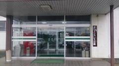 グリーンパレス石岡