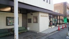 群馬銀行原町支店