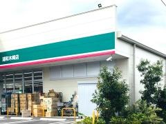 ドラッグセイムス　木崎店
