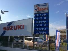 スズキ自販西埼玉スズキアリーナ狭山ヶ丘