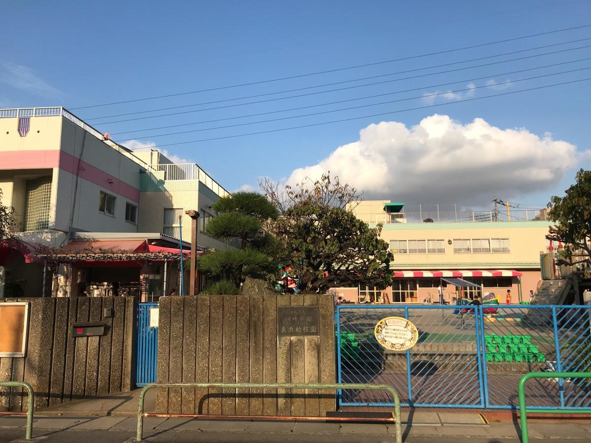 東浜幼稚園