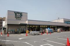 ワイズマート香澄店