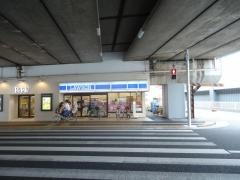 ローソン　稲毛駅東口通店
