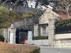 清泉女子大学