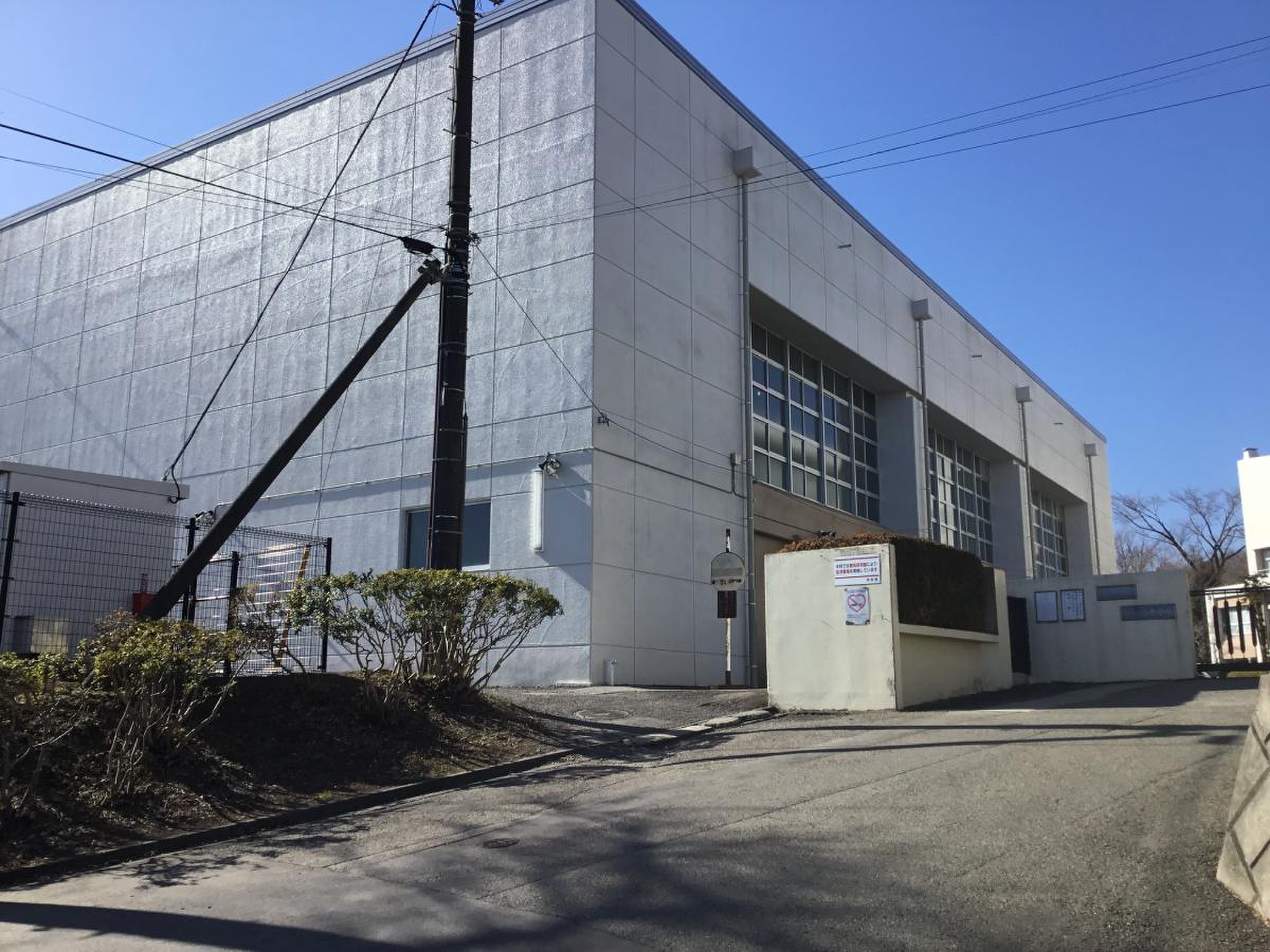 相模原 市立 相模 丘 中学校