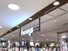 ハニーズ　三ツ境店