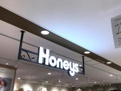 ハニーズ　三ツ境店