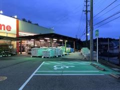 ＤＣＭアットホーム　陶店