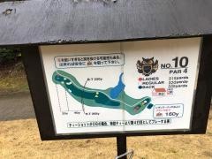 岐阜スプリングゴルフクラブ