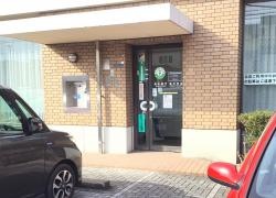 清水銀行追分支店