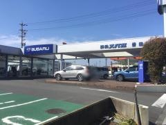 静岡スバル自動車磐田営業所