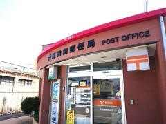 西尾鶴舞郵便局