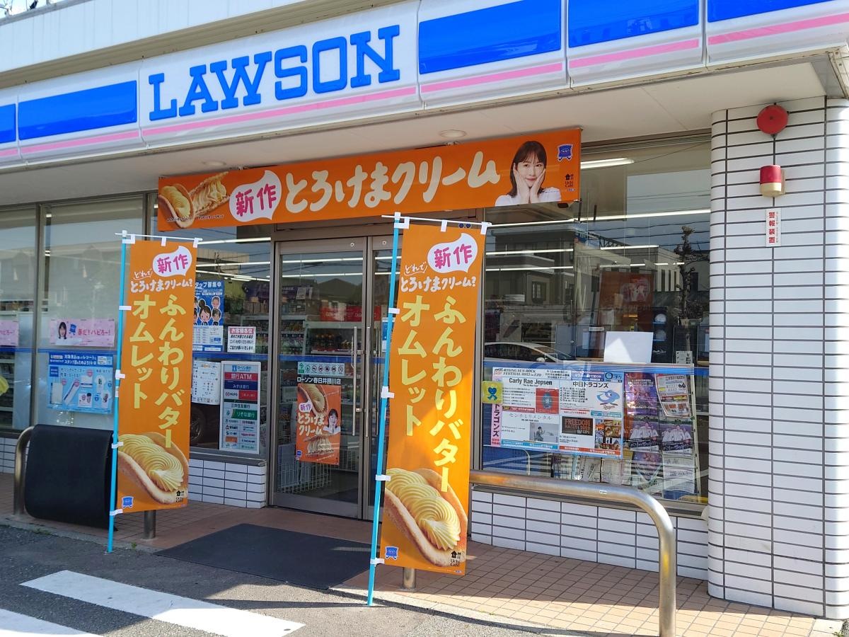店舗入口