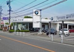 Ｙａｎａｓｅ　ＢＭＷ三重四日市支店