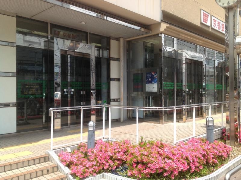 京都銀行西四条支店