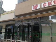 京都銀行西四条支店