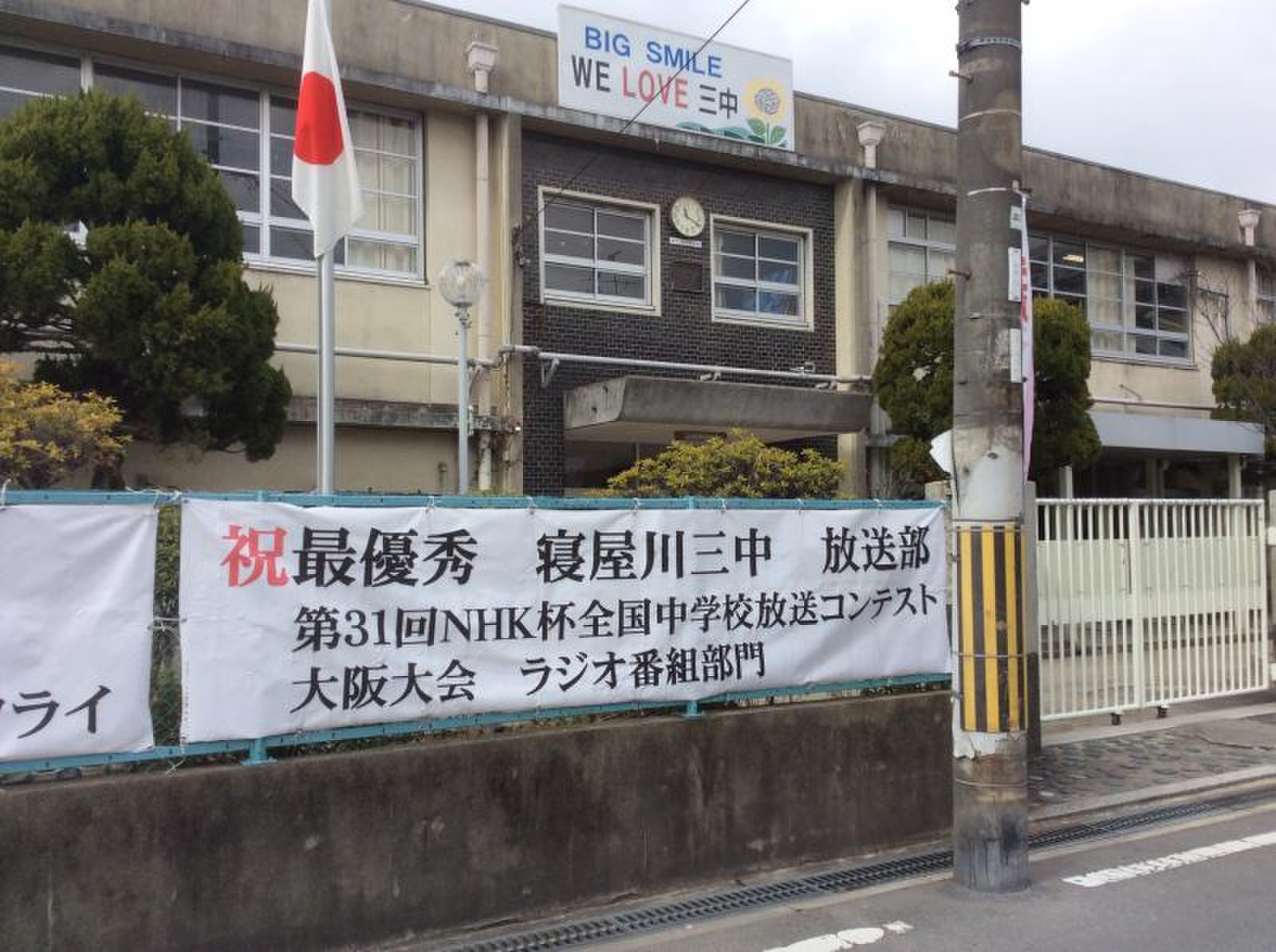公の場での発言・インタビュー報道記録