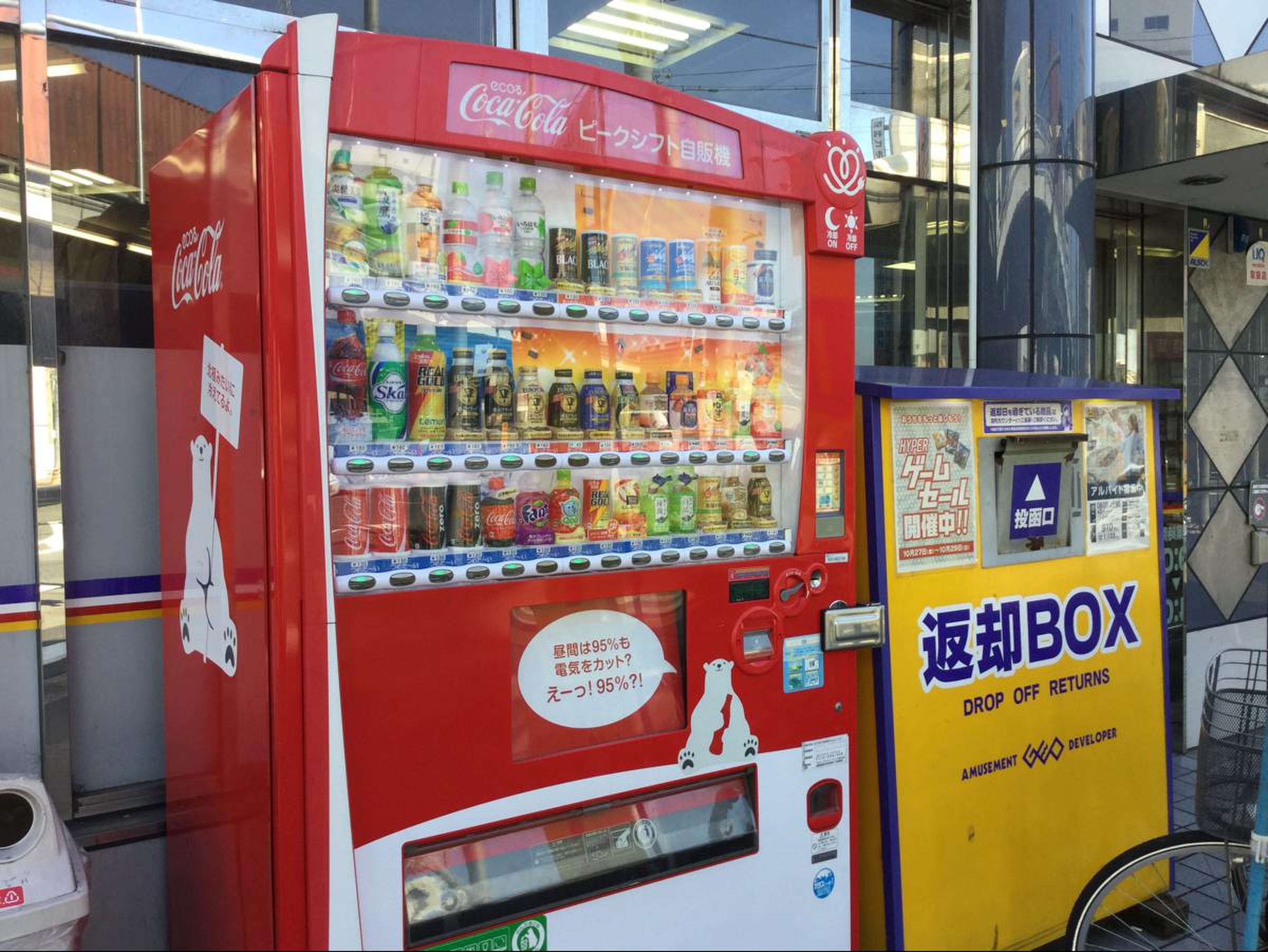 当時のメディア報道・掲載写真