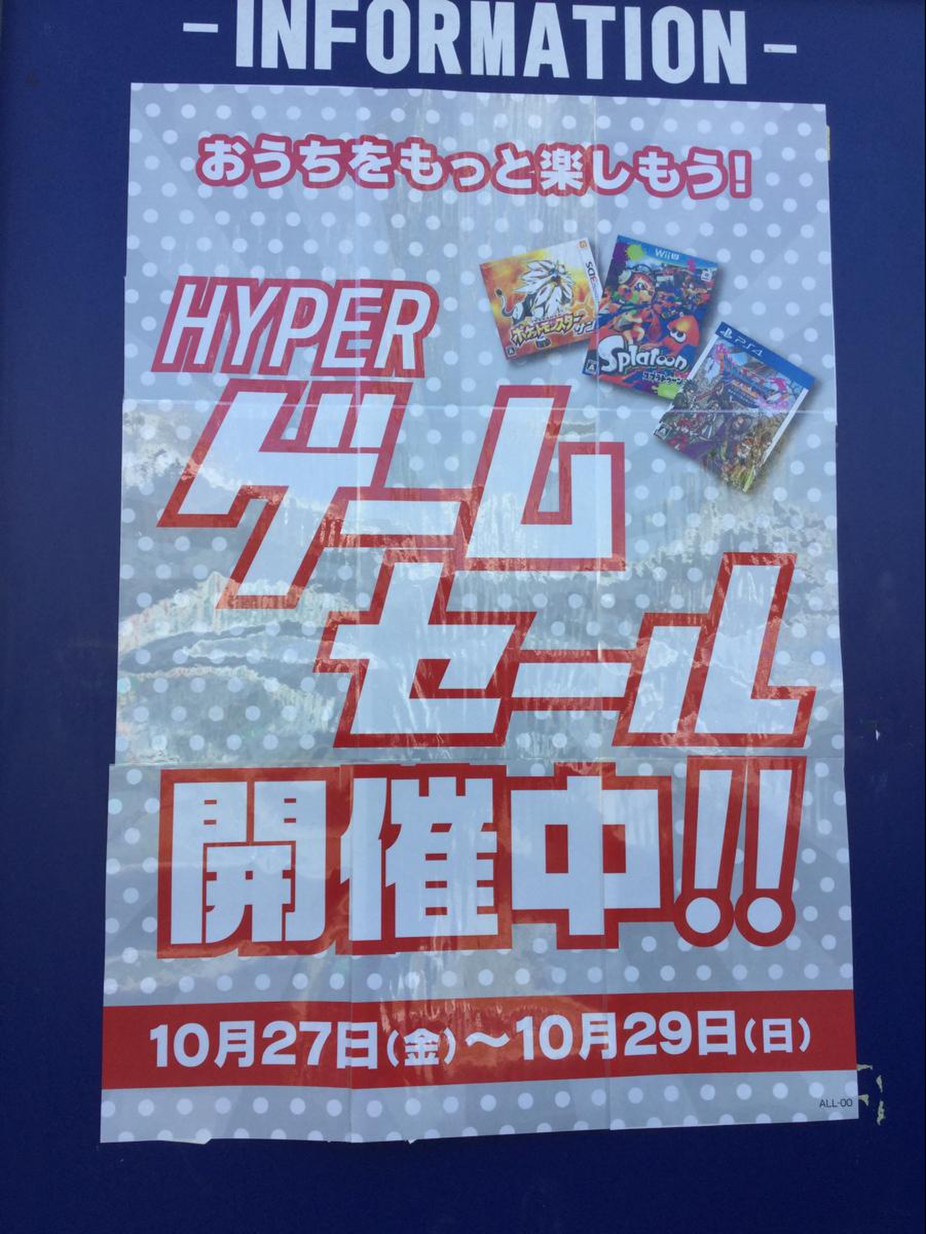 活動歴および当時の関連ビジュアル記録