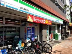ファミリーマート　東花園駅前店