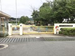 佐保幼稚園