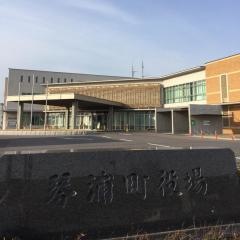琴浦町役場本庁舎