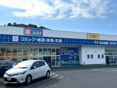 ブックセンタージャストプラスゲオ大田店