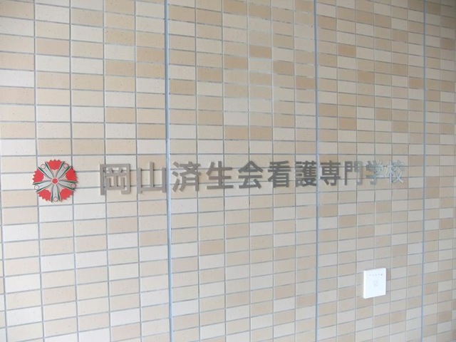 施設写真13