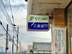 セブンイレブン　呉市大新開店