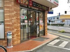 セブンイレブン　呉市大新開店