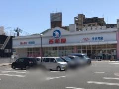西松屋　アクロスプラザ小倉店