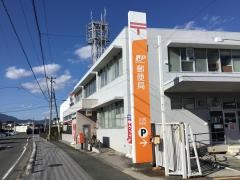 川尻郵便局
